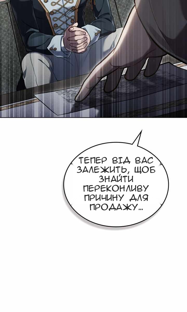 Сторінка 51
