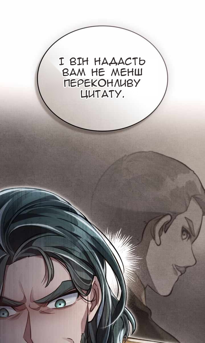 Сторінка 52