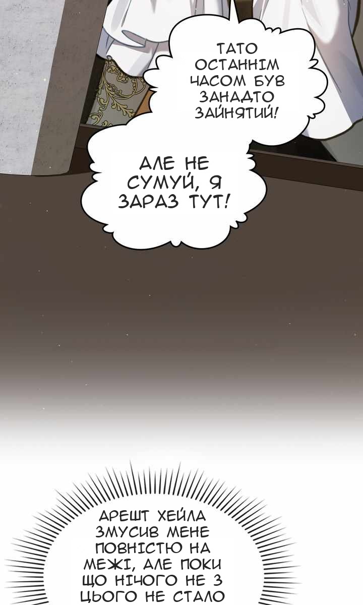 Сторінка 56