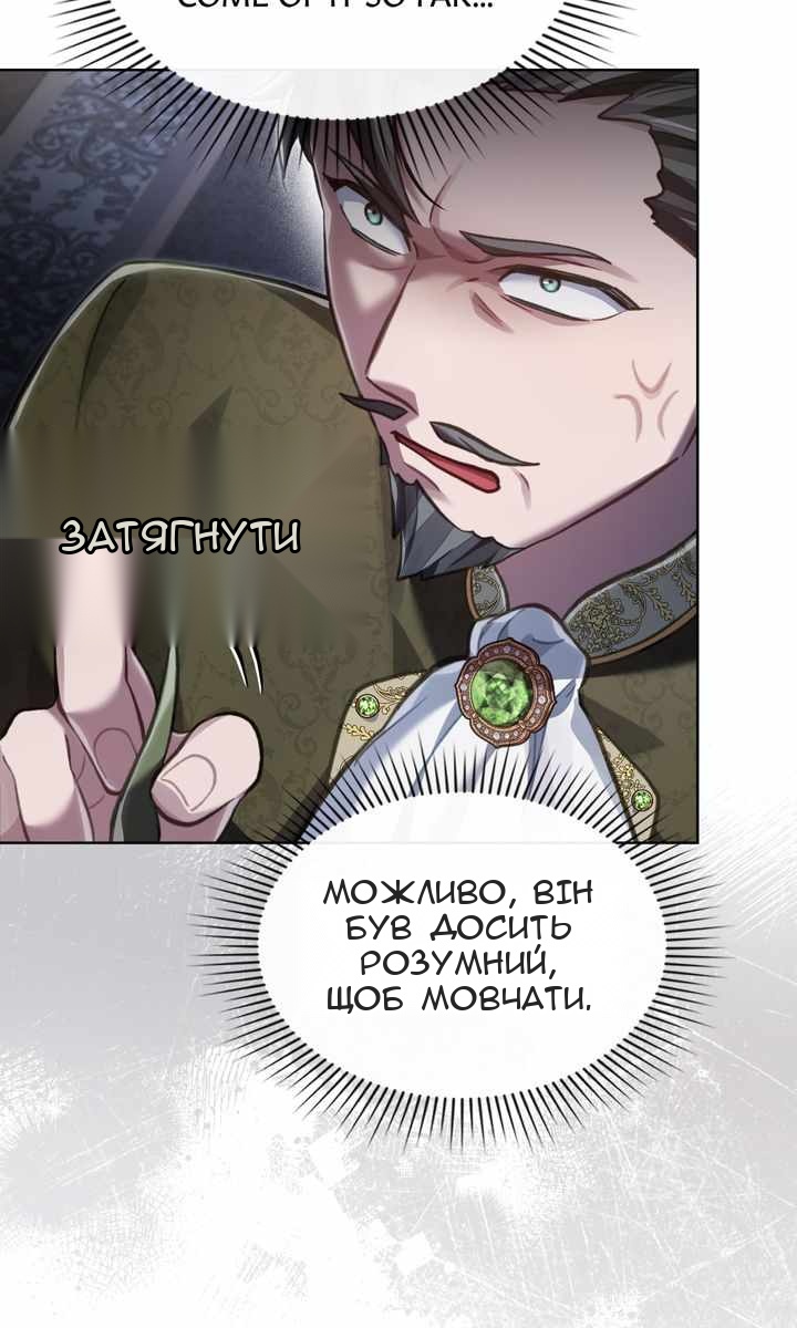 Сторінка 57