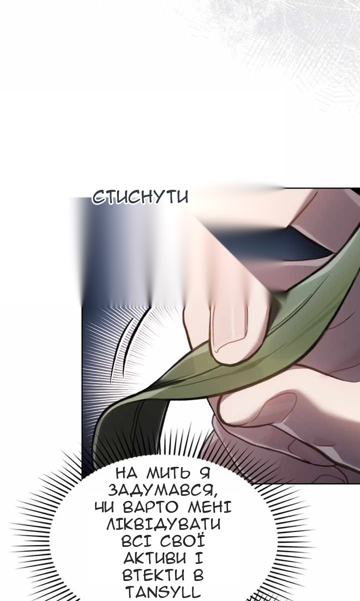 Сторінка 58