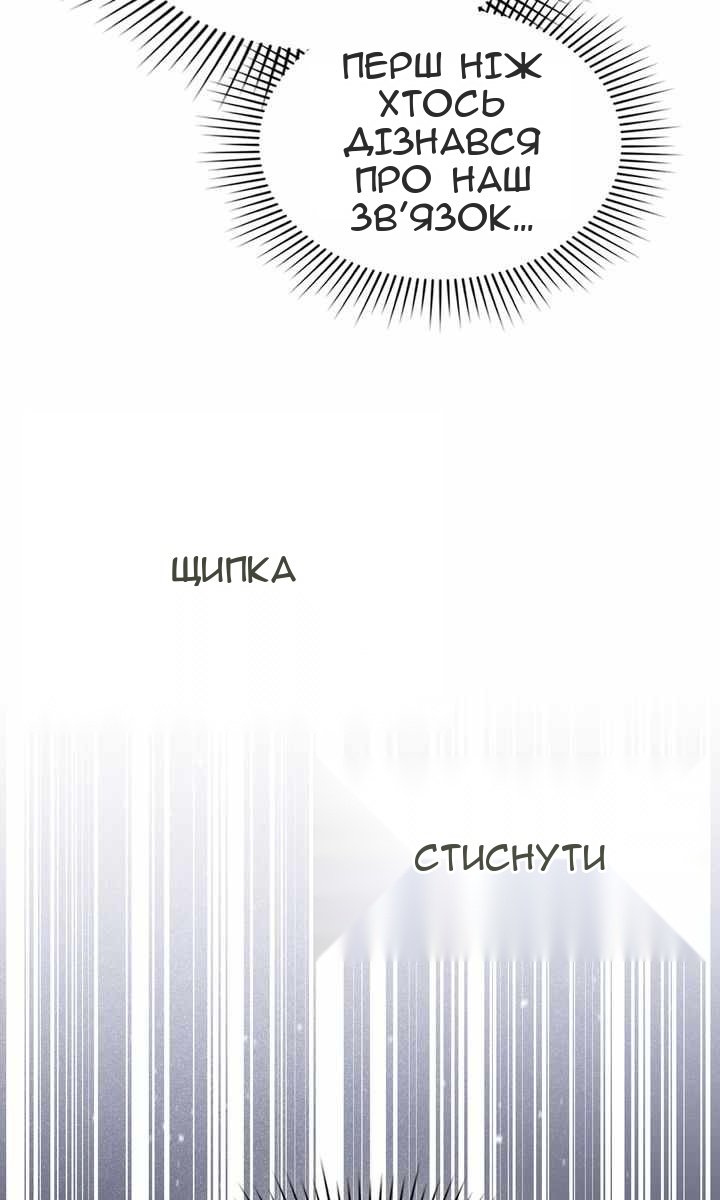 Сторінка 59