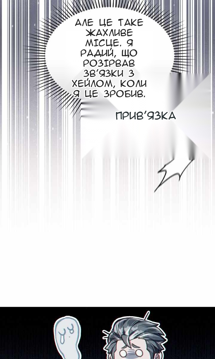 Сторінка 60