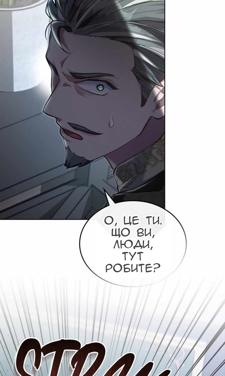 Сторінка 64