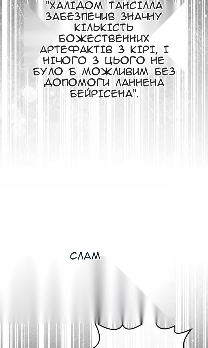 Сторінка 70