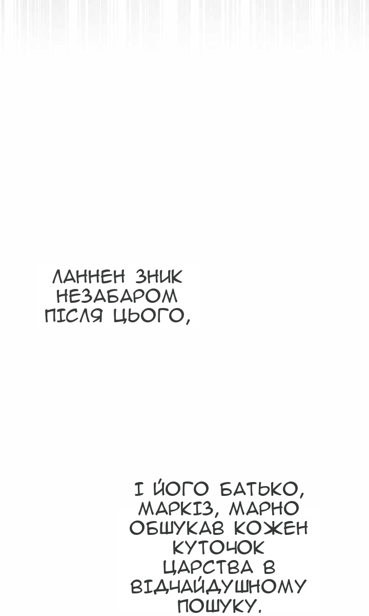Сторінка 72