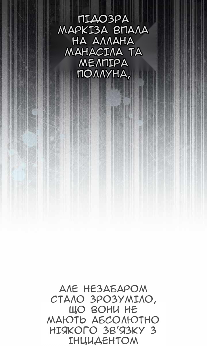 Сторінка 74