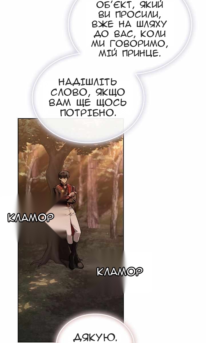 Сторінка 77