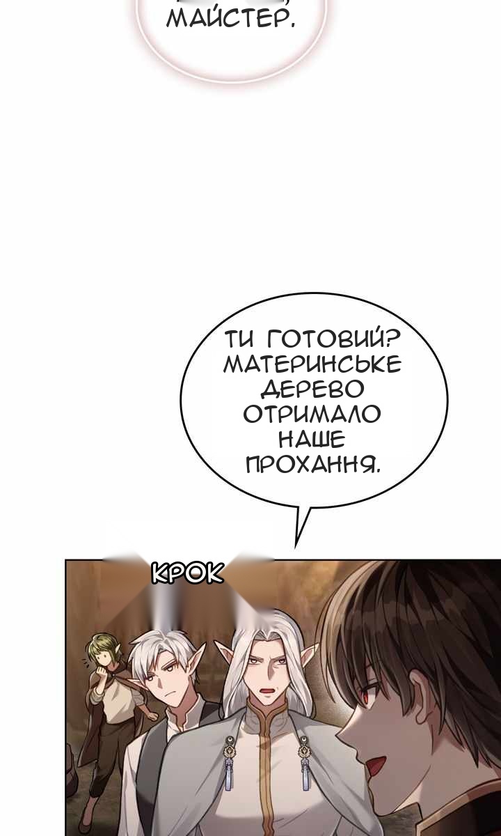 Сторінка 78