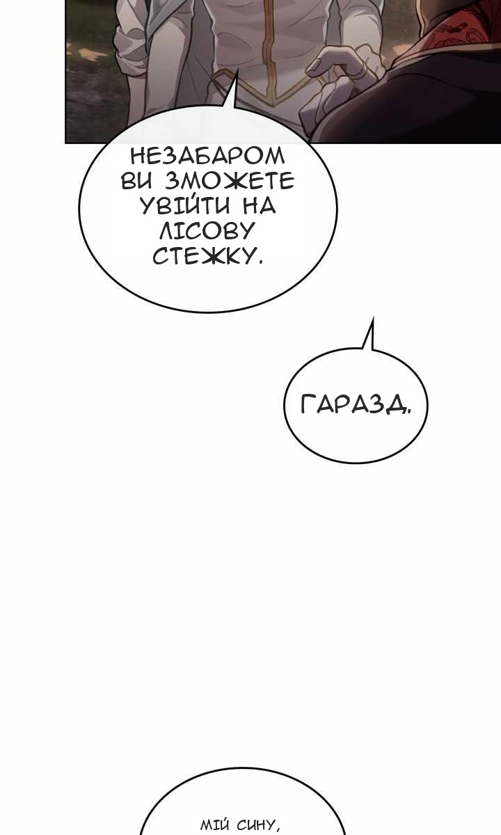 Сторінка 79