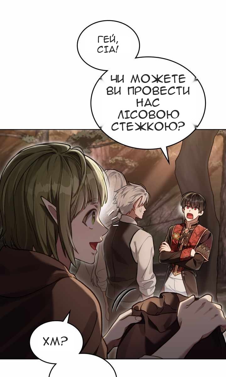 Сторінка 82