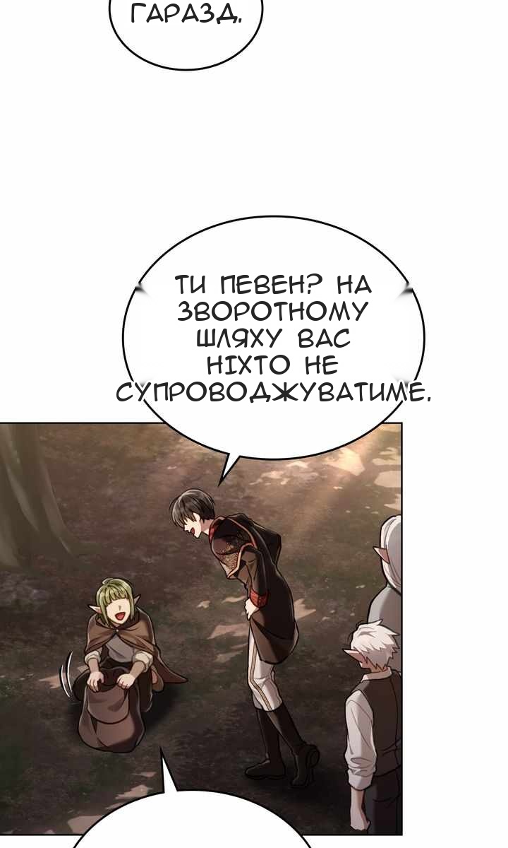 Сторінка 83