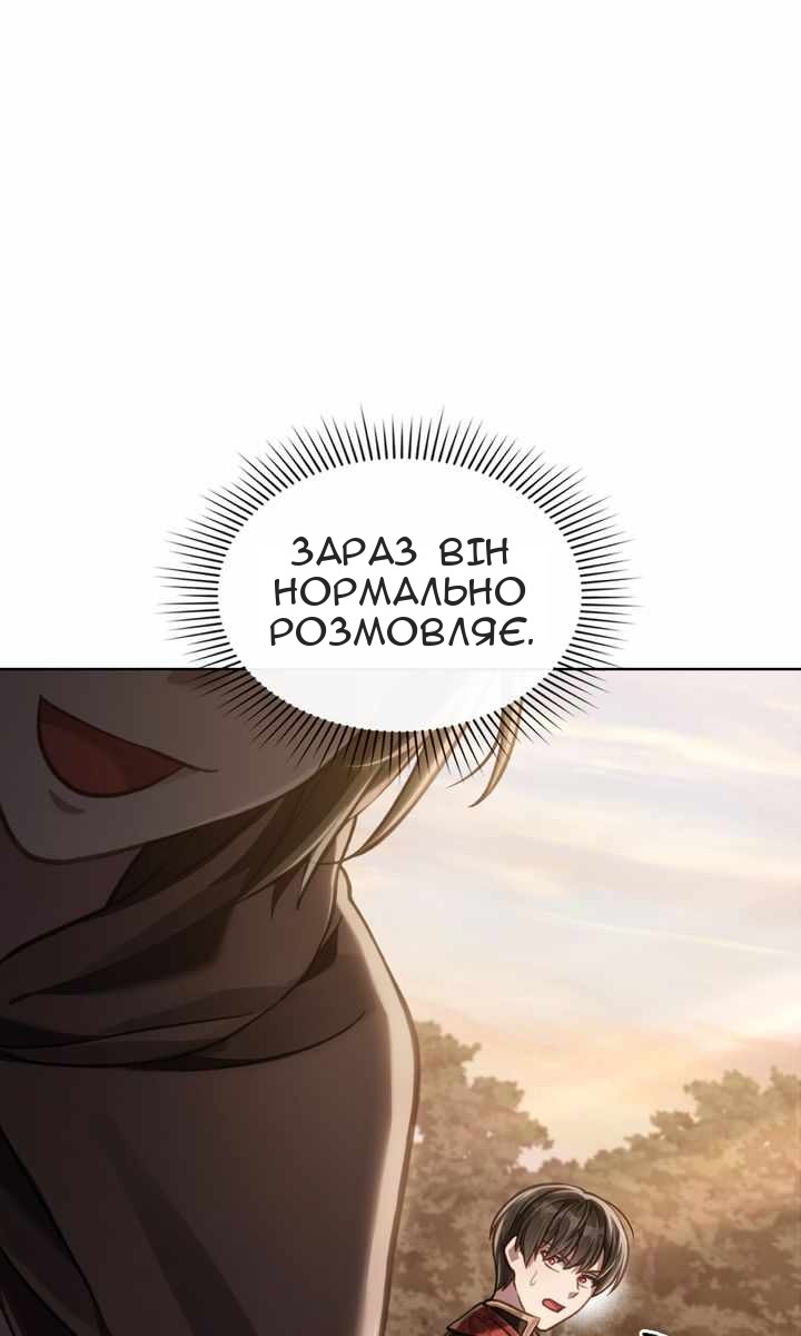 Сторінка 86