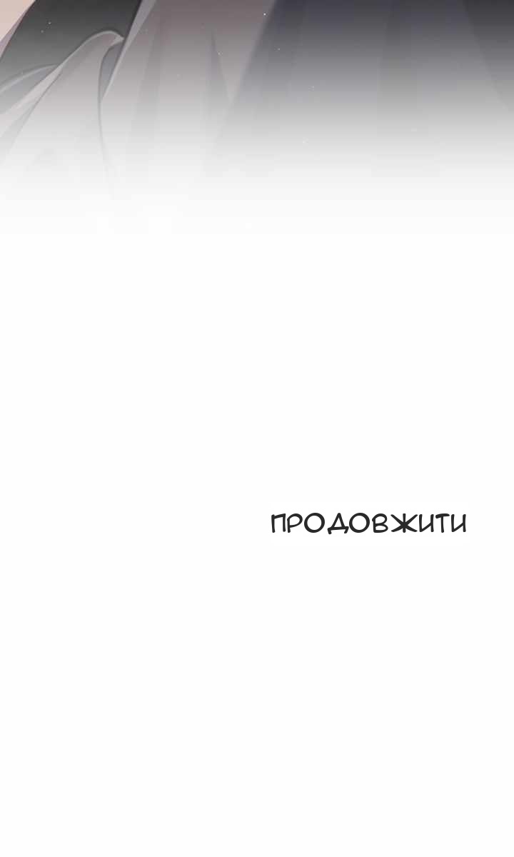 Сторінка 90
