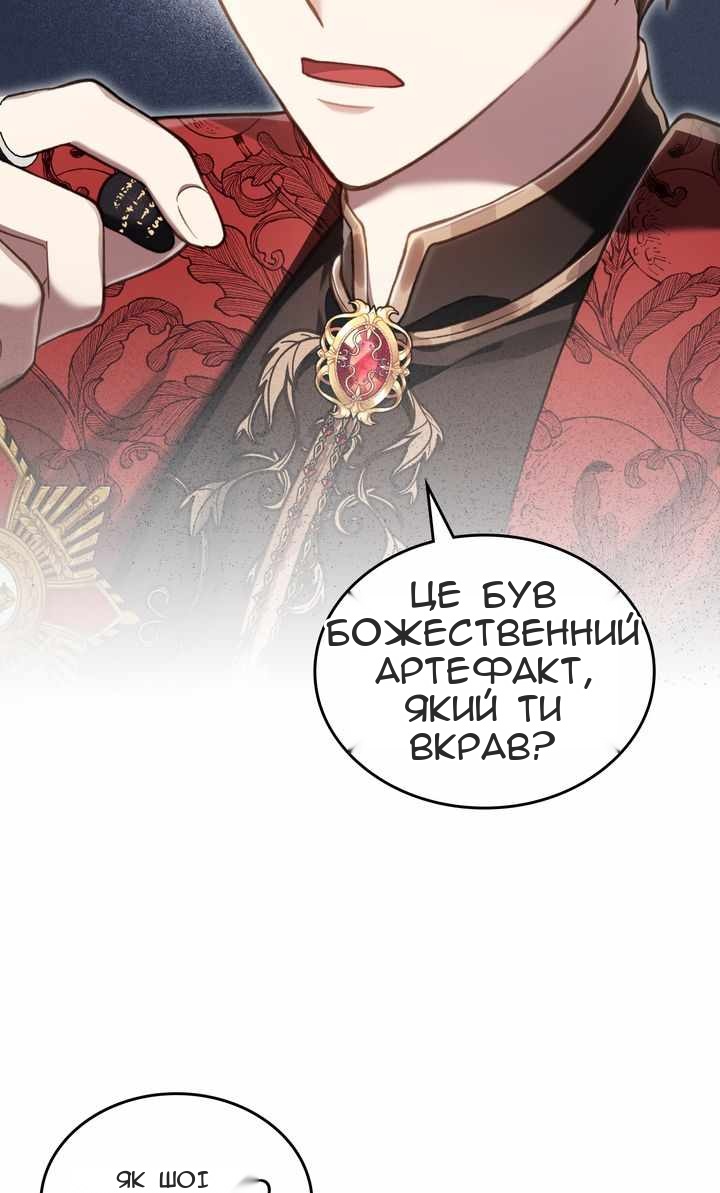 Сторінка 4
