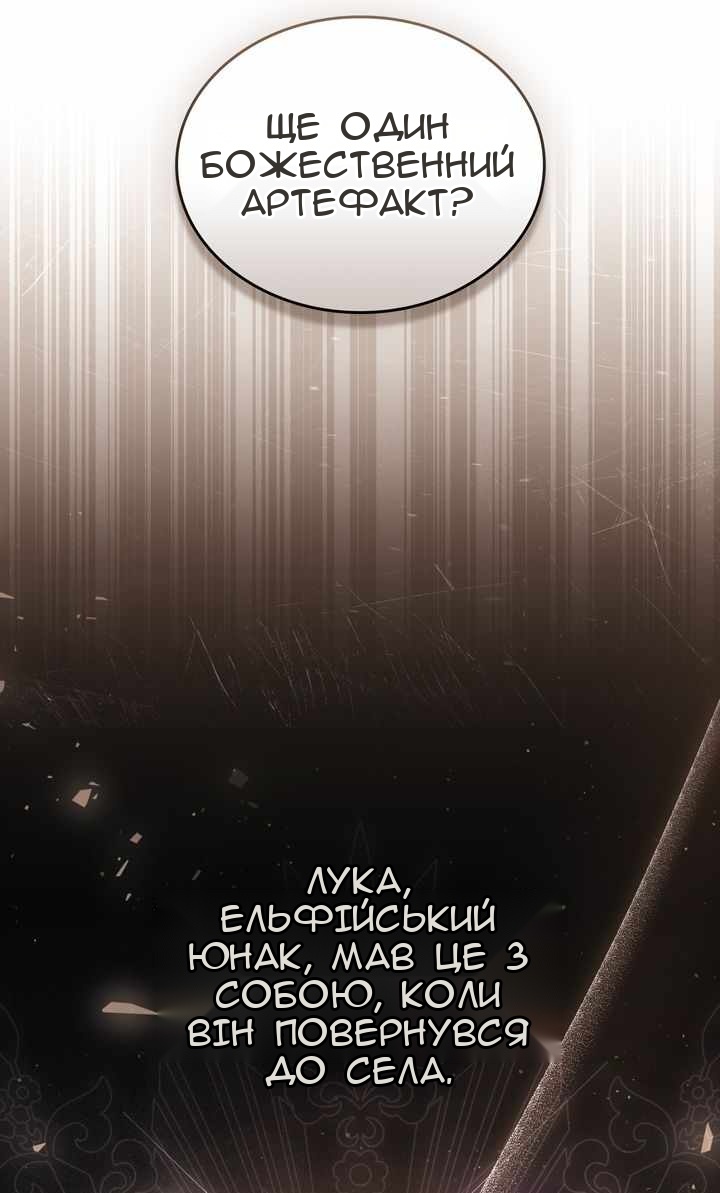 Сторінка 7