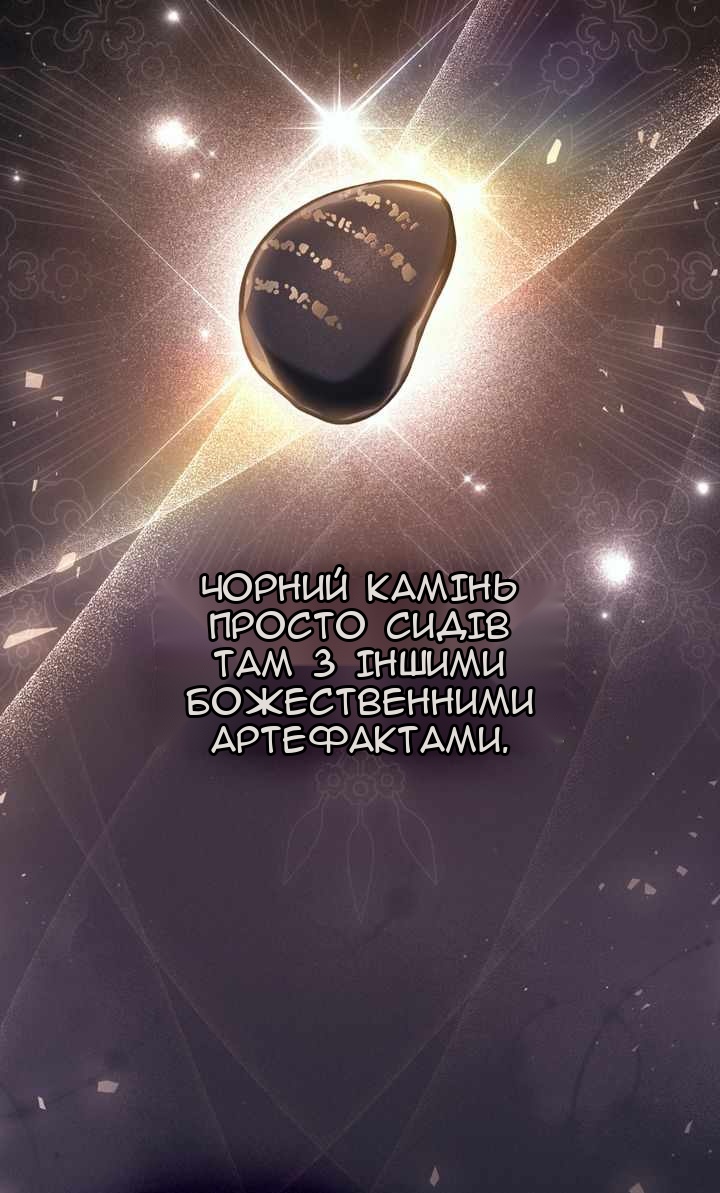 Сторінка 8