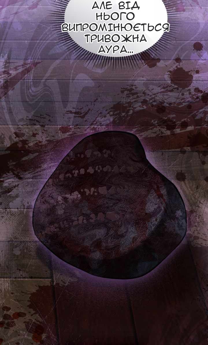 Сторінка 13