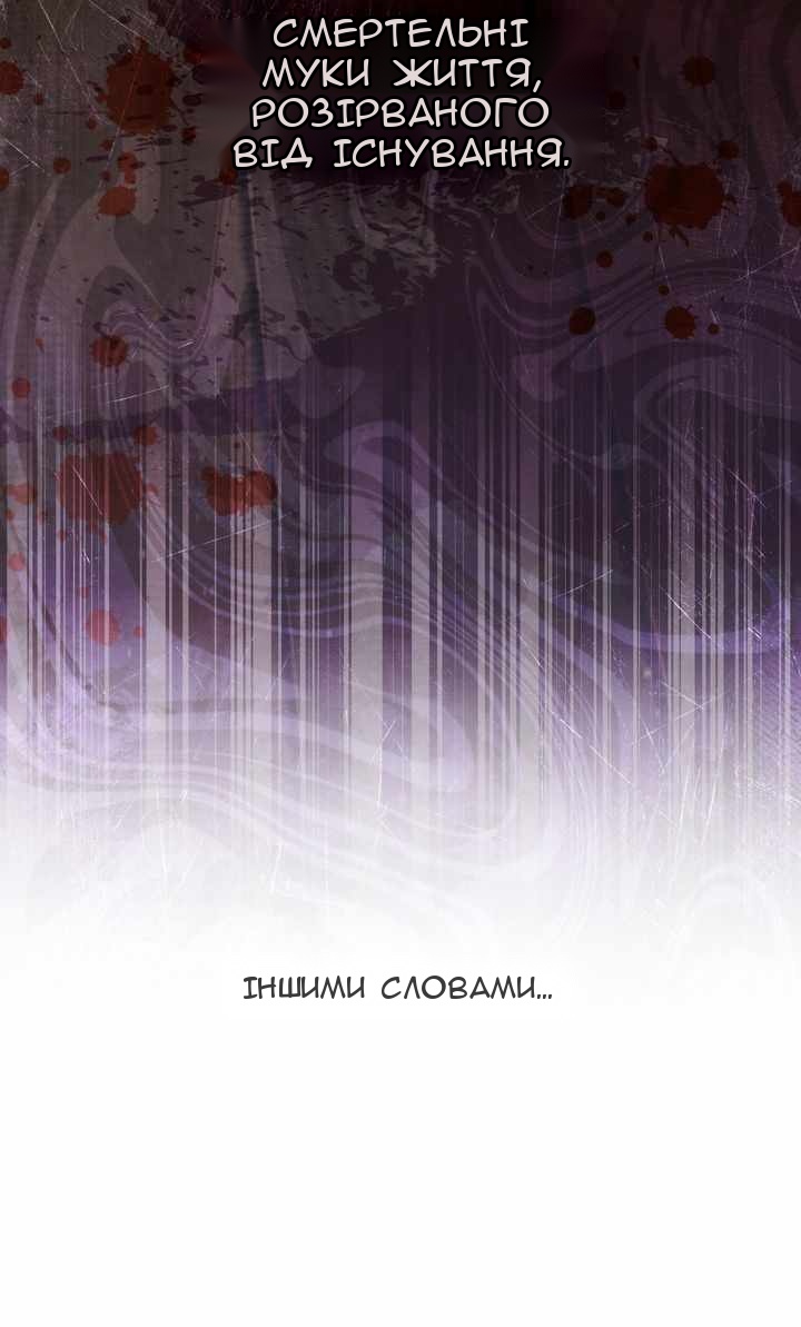 Сторінка 14