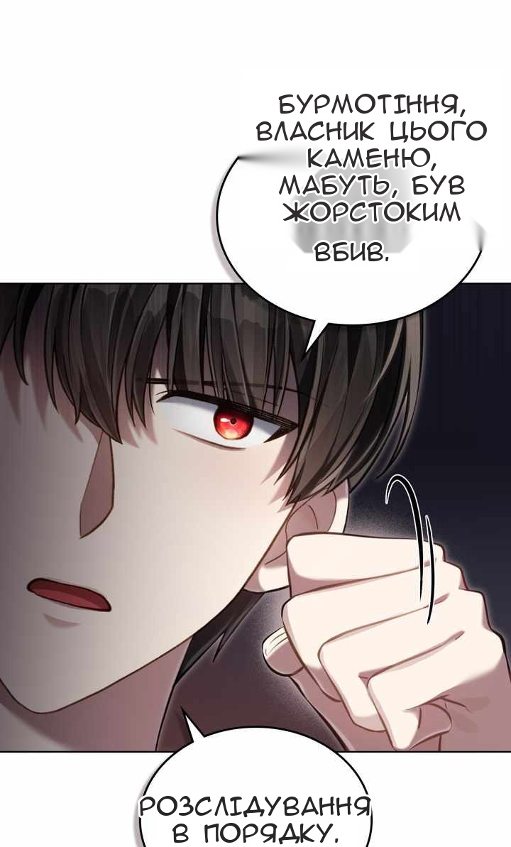 Сторінка 15