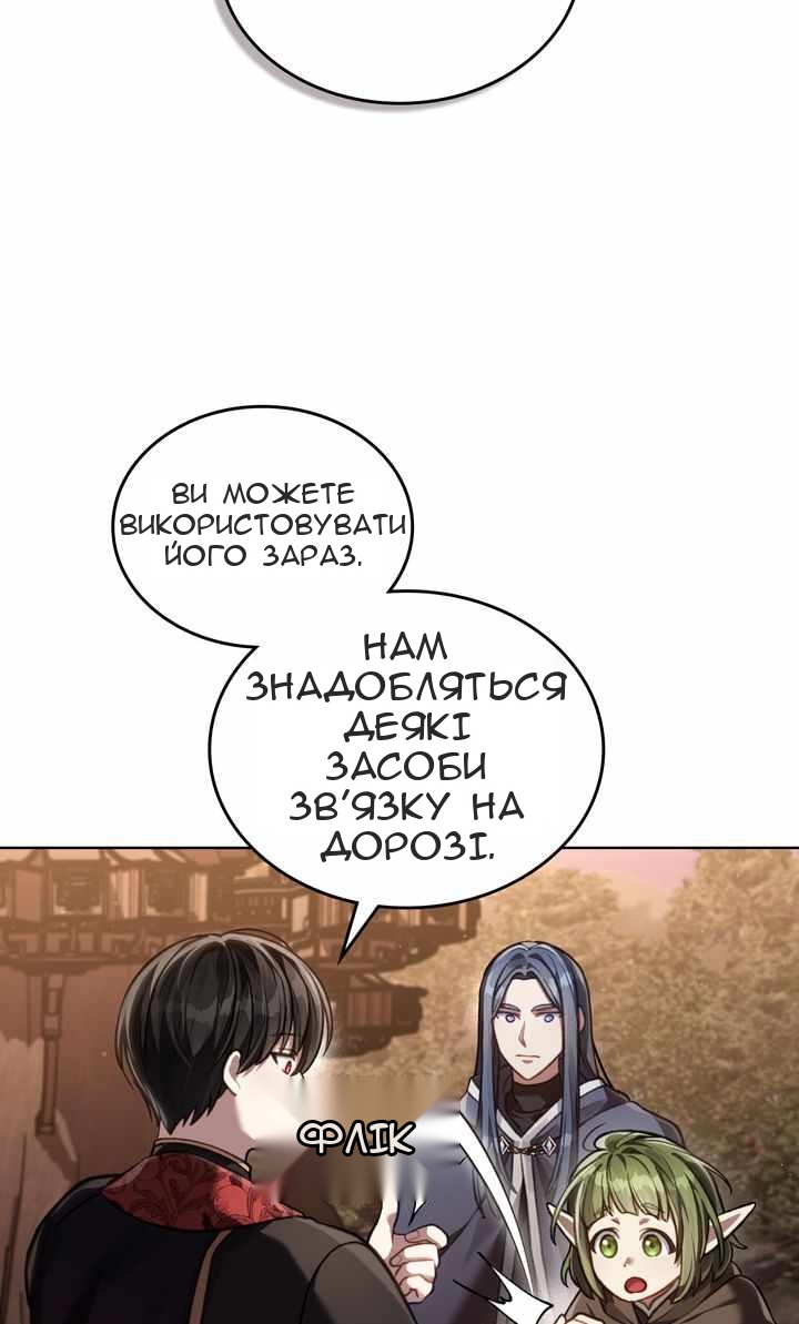 Сторінка 16