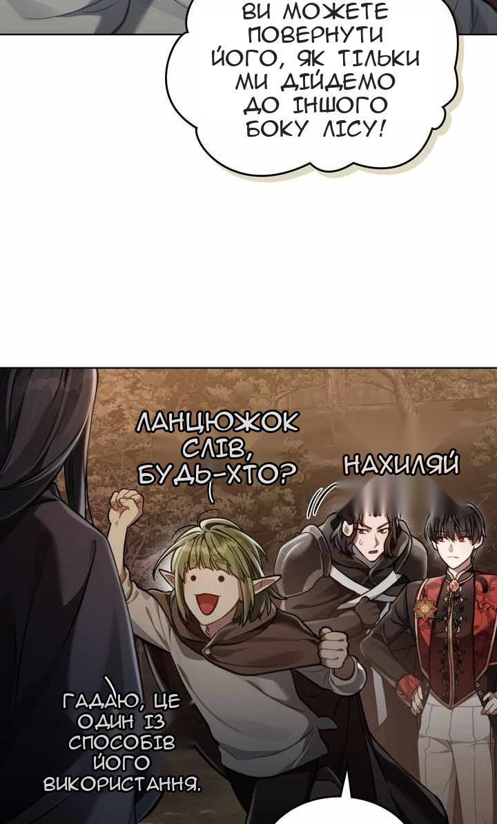 Сторінка 20