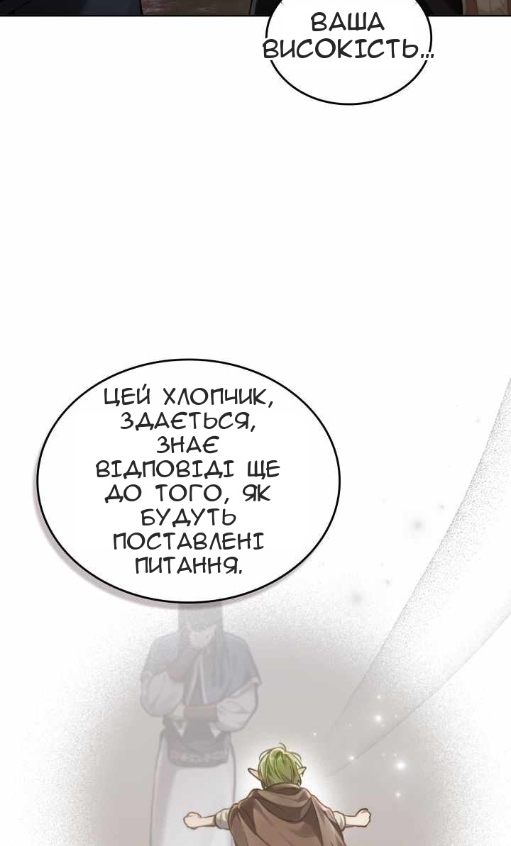 Сторінка 21