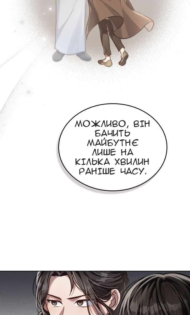 Сторінка 22