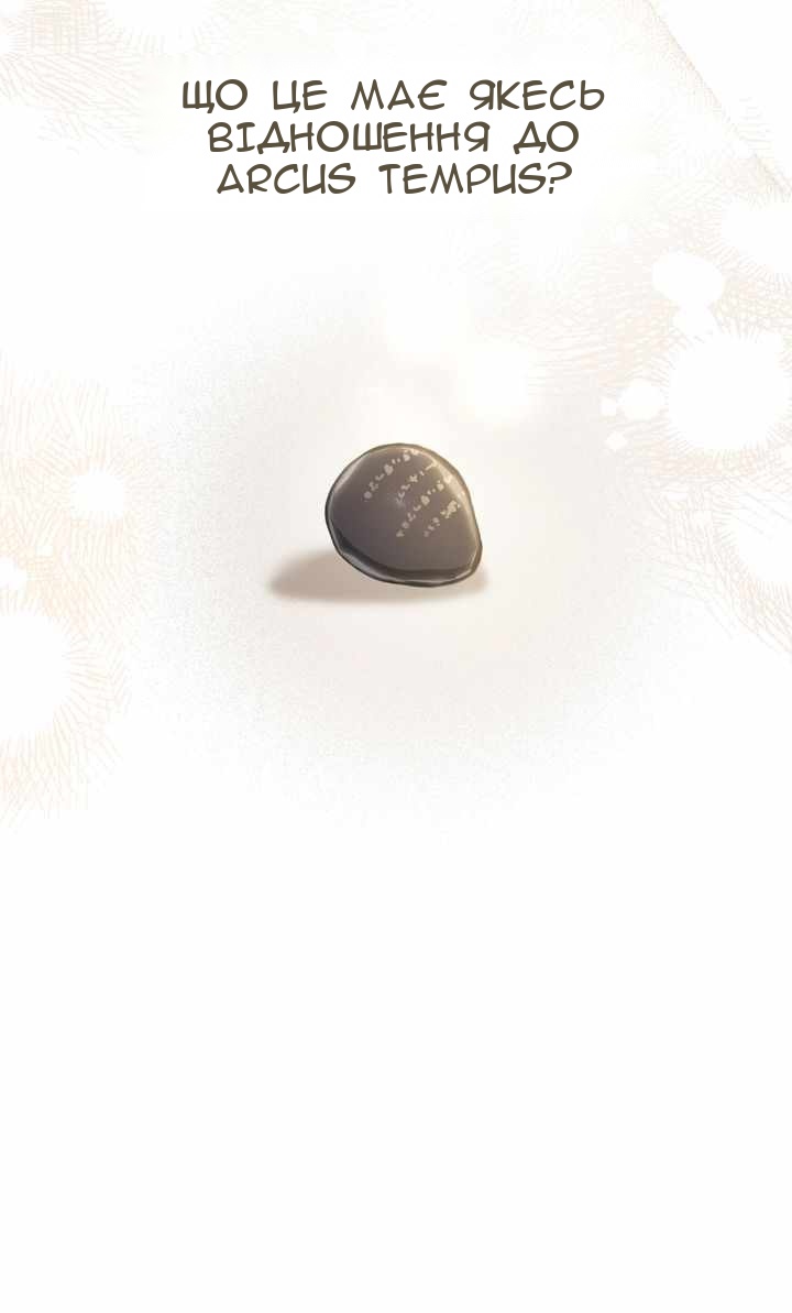 Сторінка 30
