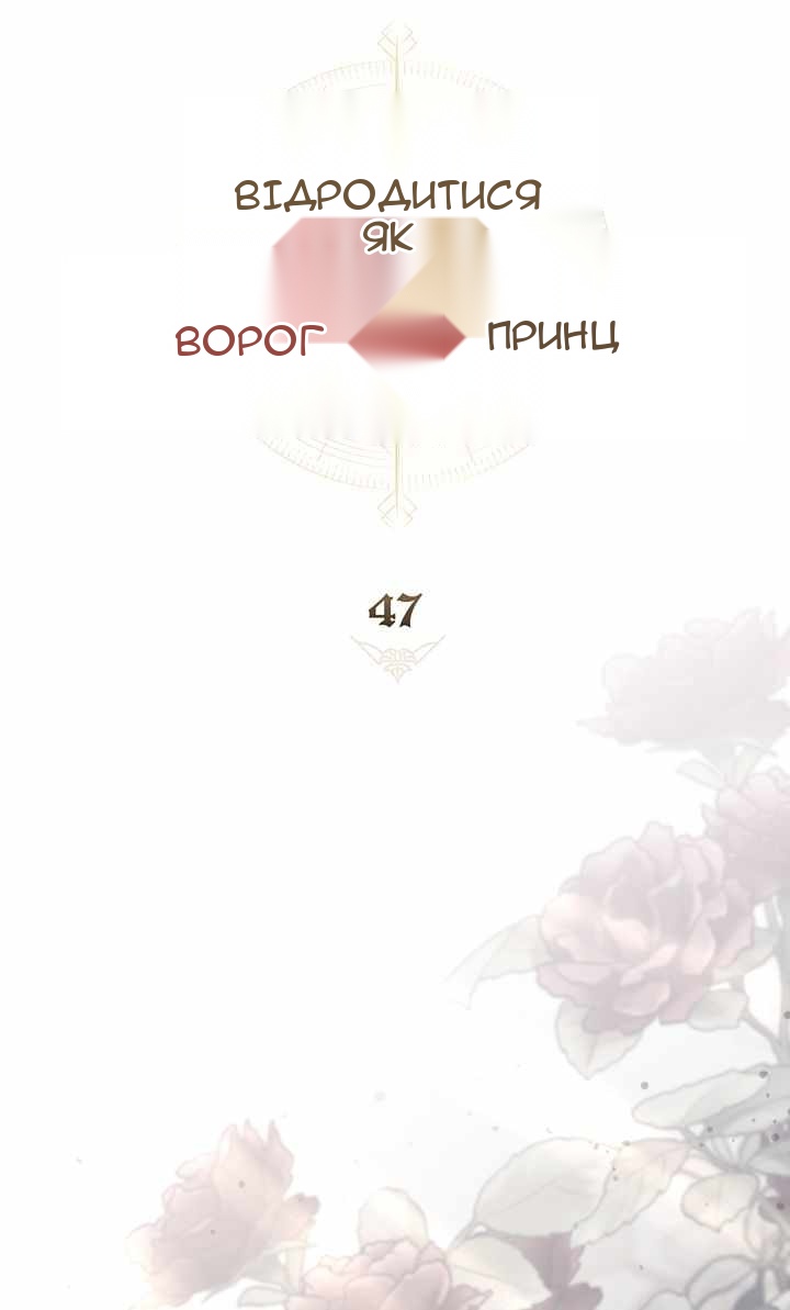 Сторінка 31