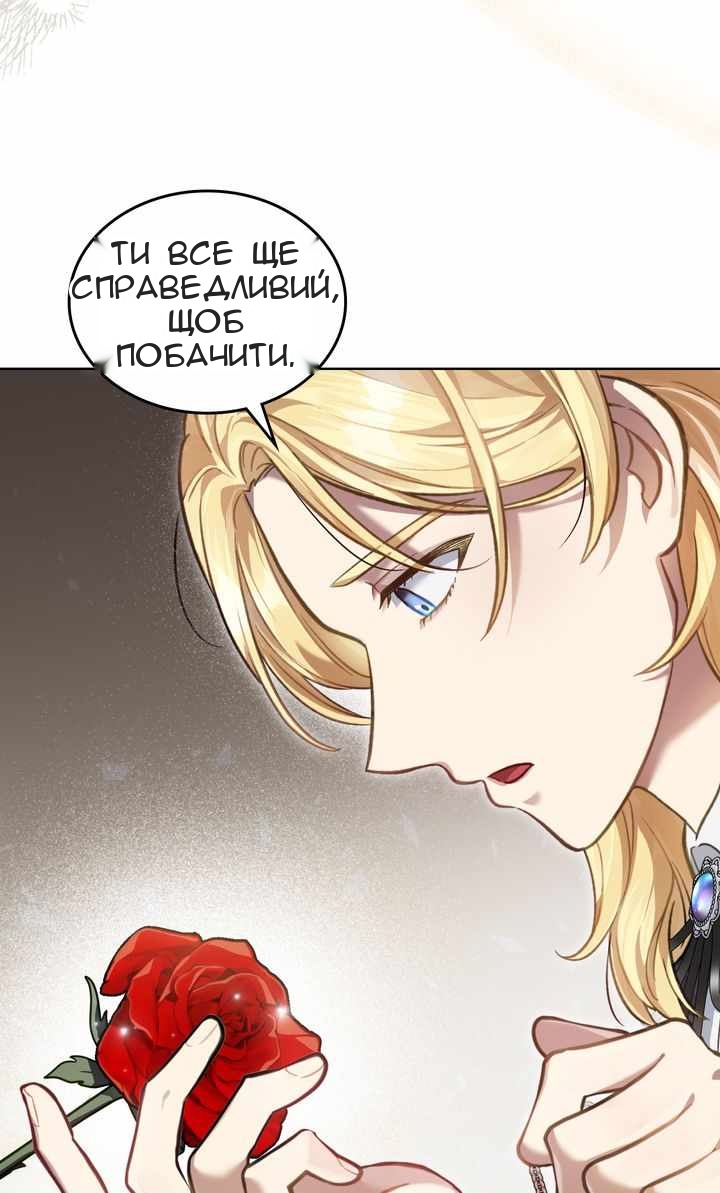Сторінка 47