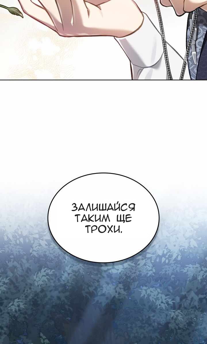 Сторінка 48