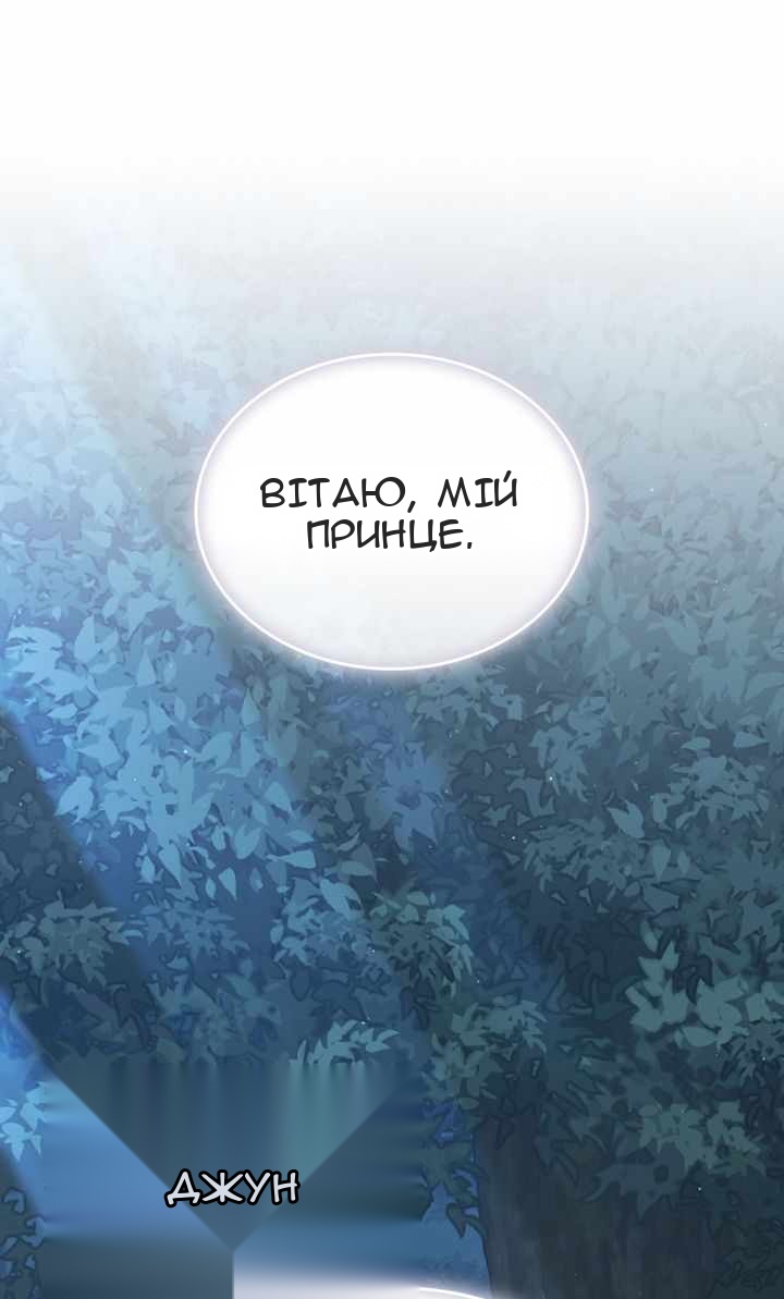 Сторінка 55