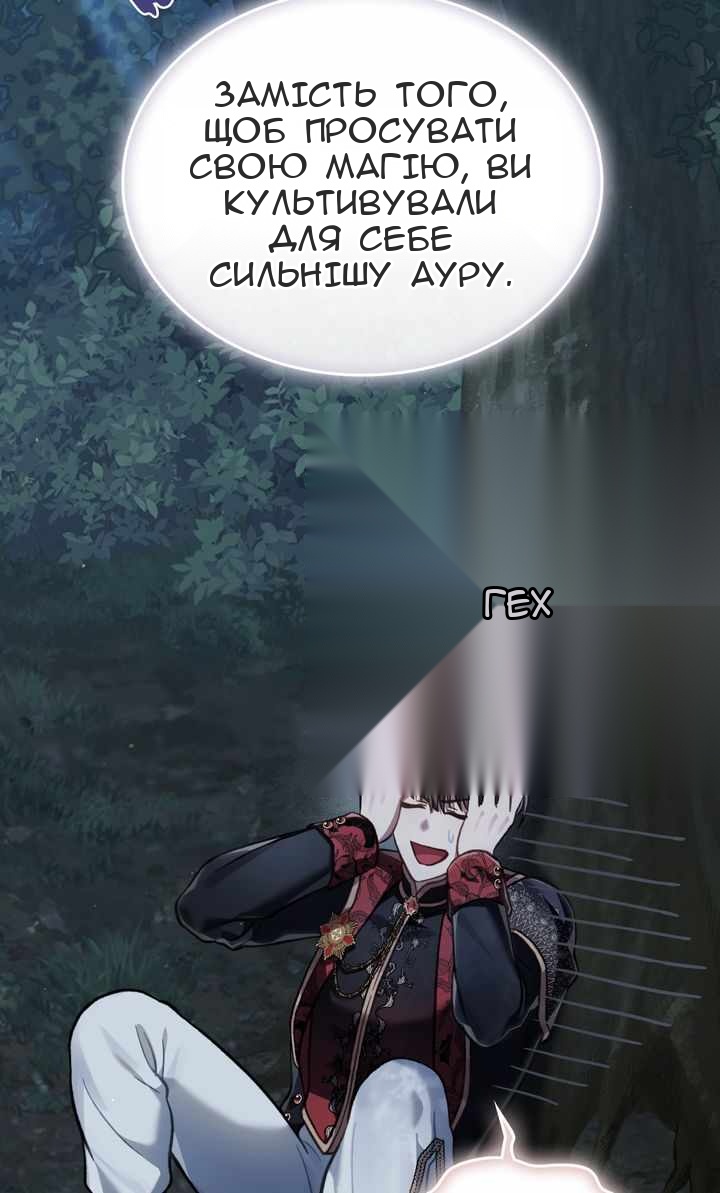 Сторінка 56