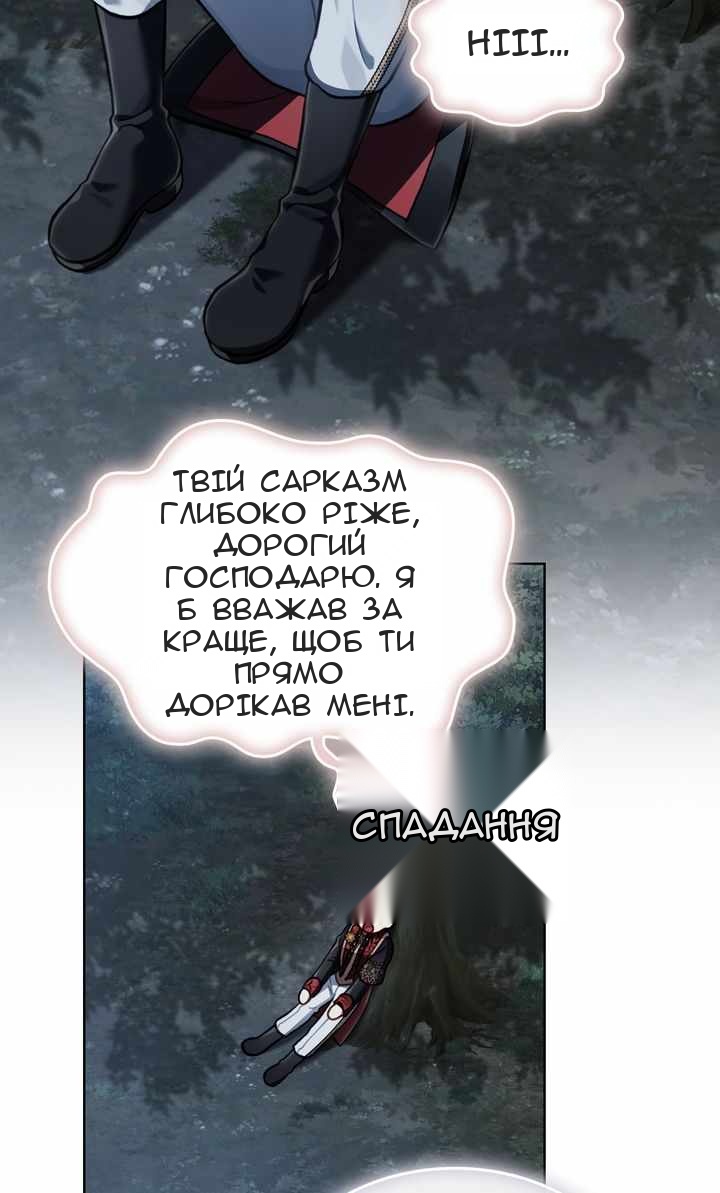 Сторінка 57