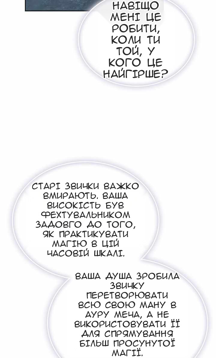 Сторінка 58