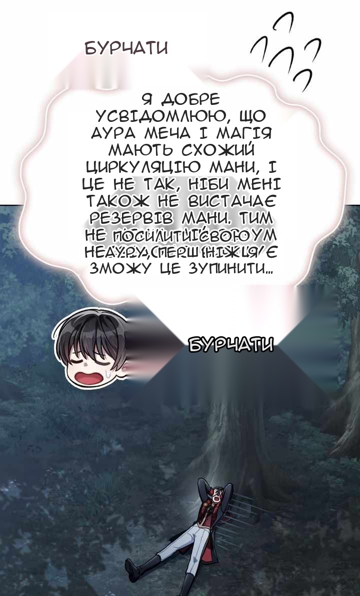 Сторінка 60