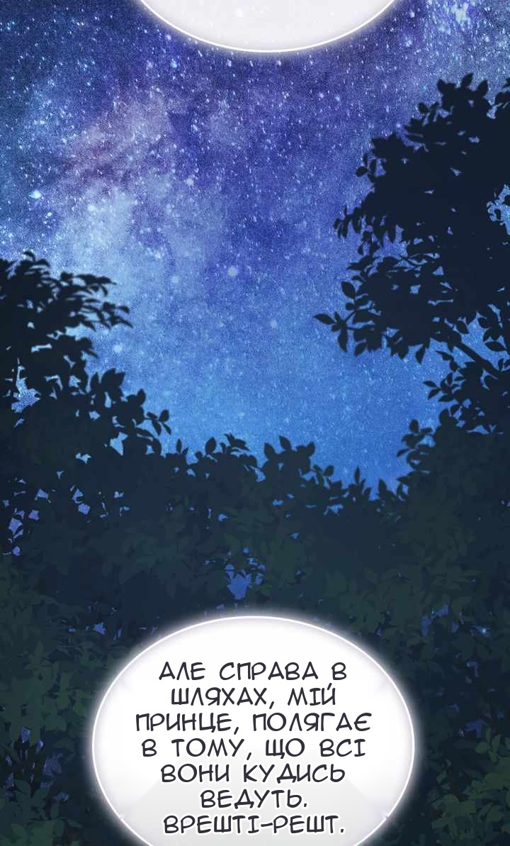 Сторінка 66