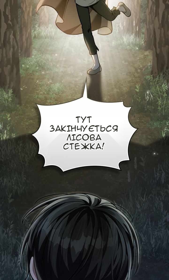 Сторінка 69