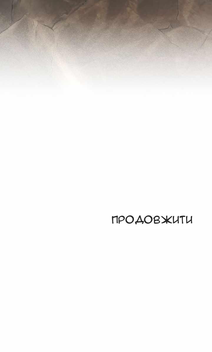 Сторінка 78