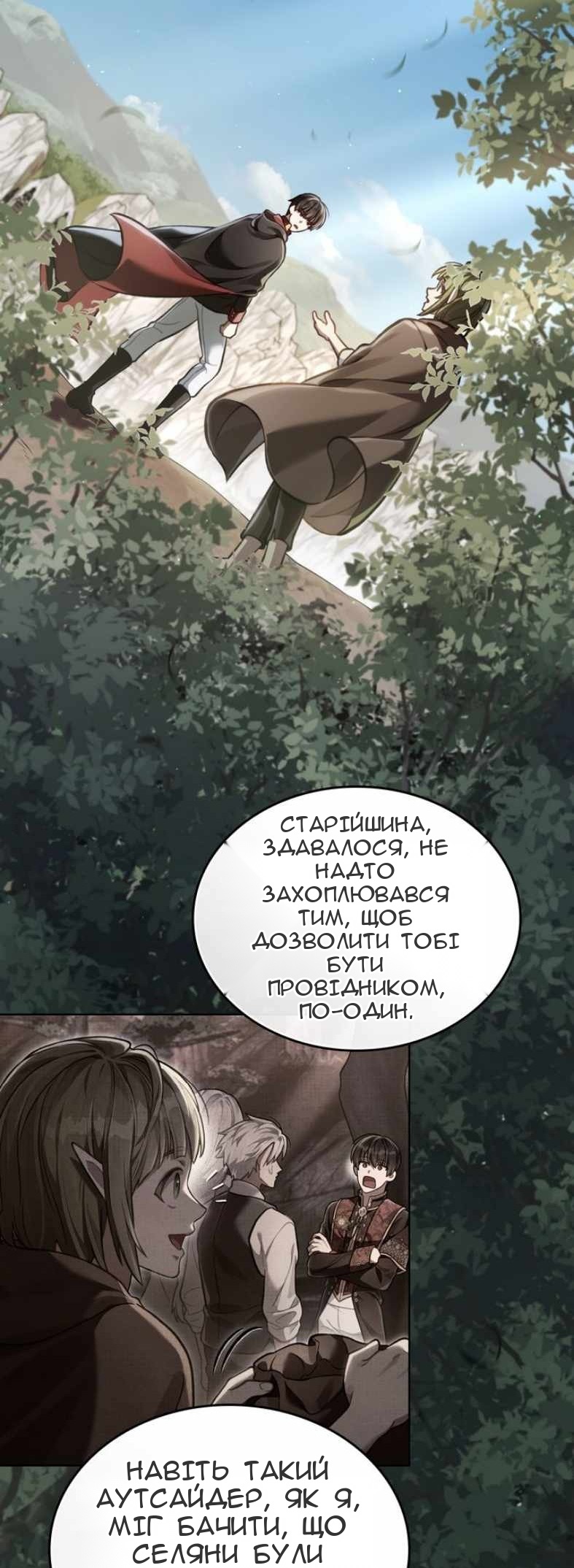 Сторінка 9