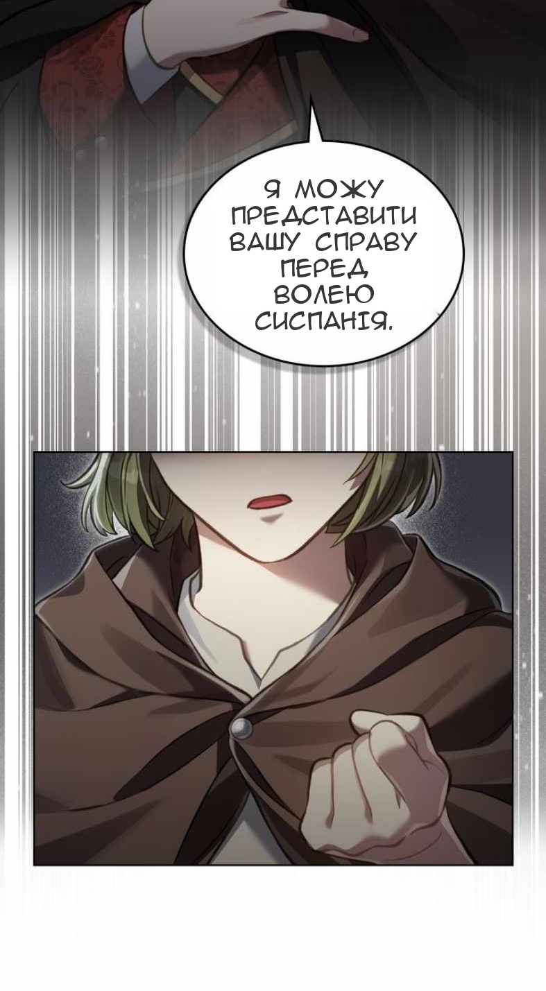 Сторінка 11