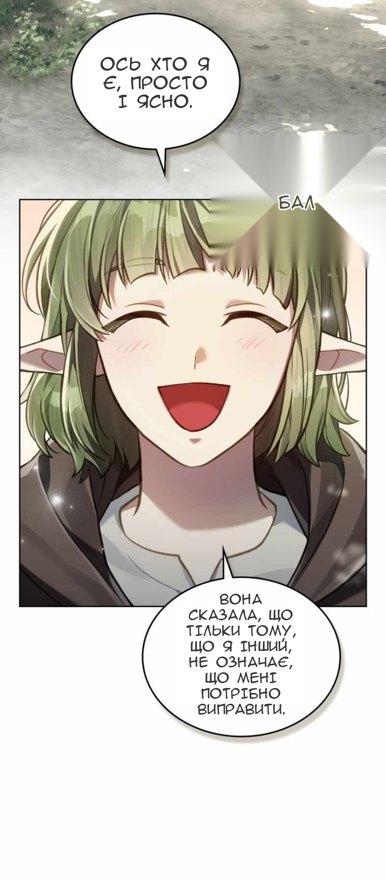 Сторінка 15