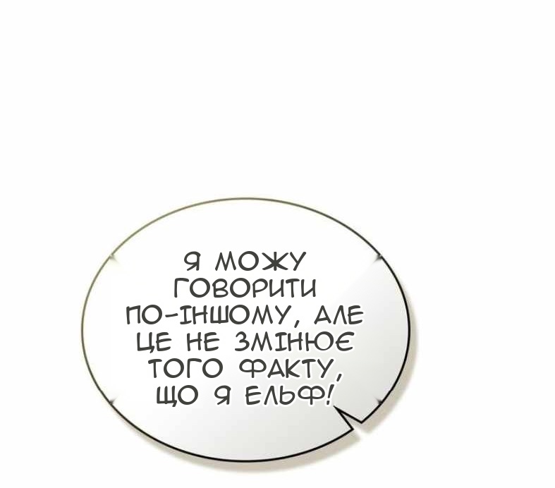 Сторінка 16