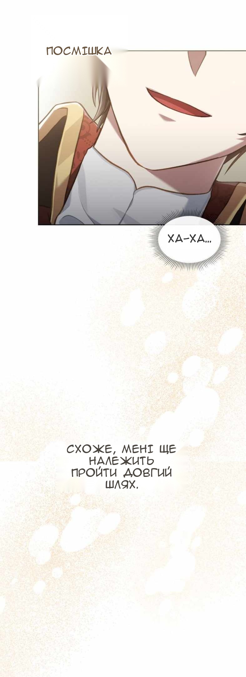 Сторінка 18