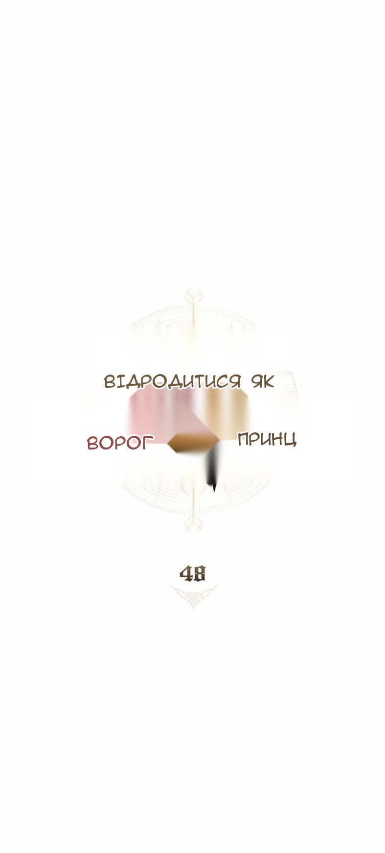 Сторінка 22