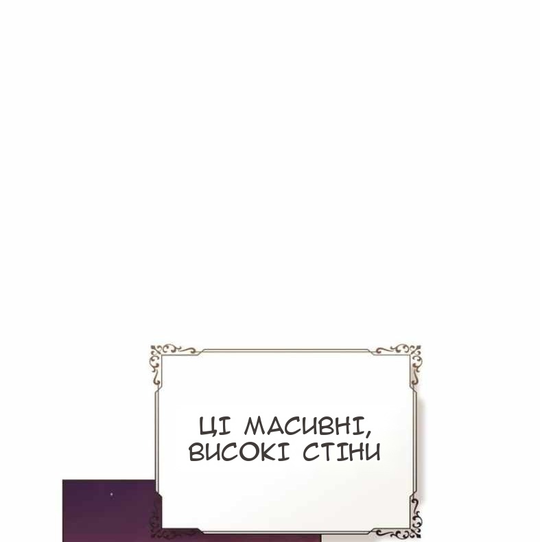 Сторінка 23