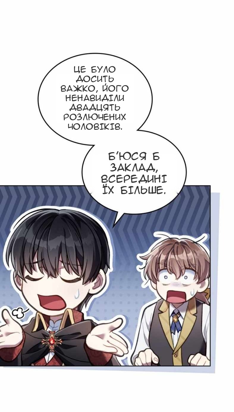 Сторінка 29