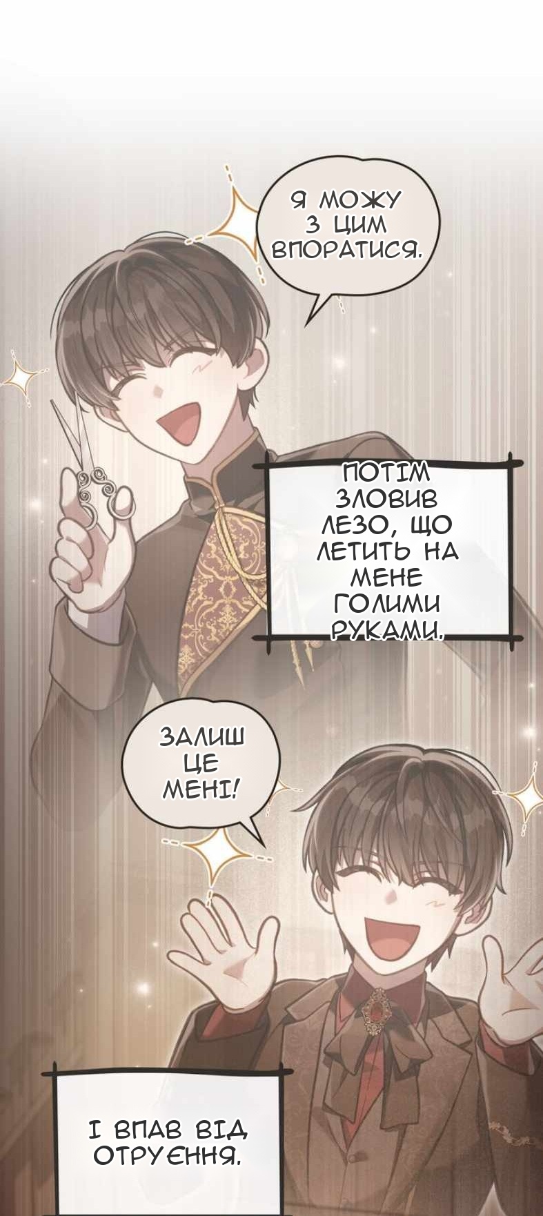 Сторінка 32