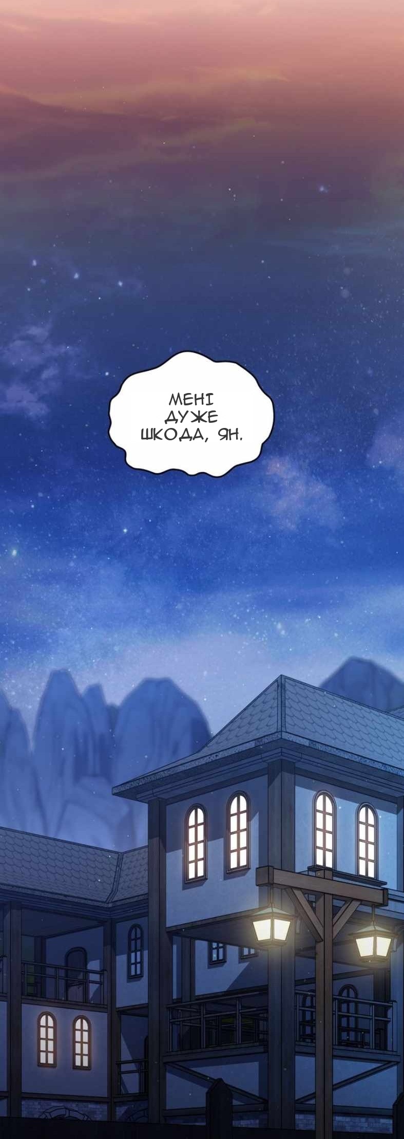 Сторінка 35